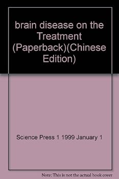 Paperback brain disease on the Treatment (Paperback)(Chinese Edition) [Chinese] Book
