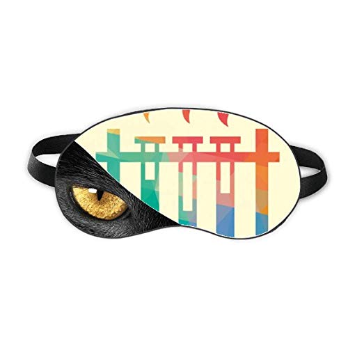 異なる温度試験管化学 休み目の遮光美容眼帯