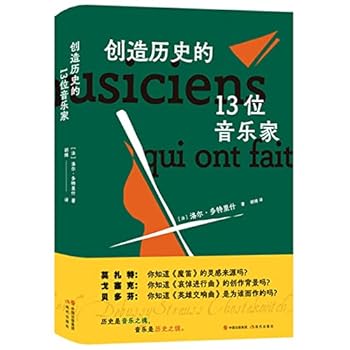Hardcover ?????13????(?) [Chinese] Book