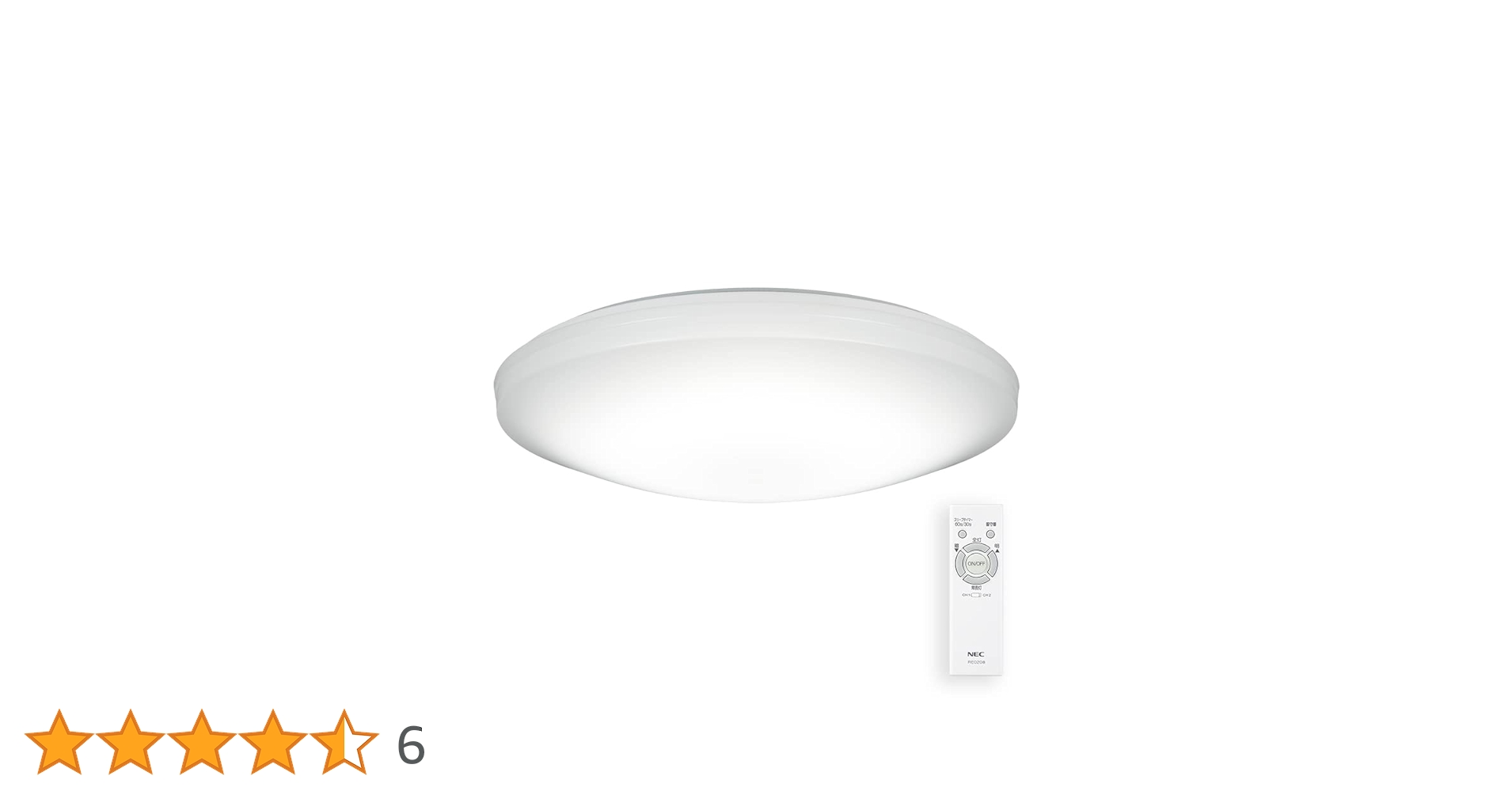 Amazon | HotaluX（ホタルクス） LEDシーリングライト HLDZ08208