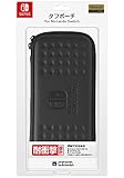 【Nintendo Switch対応】タフポーチ for Nintendo Switch ブラック×ブラック