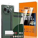 対応 AQUOS R9 SH-51E ガラスフィルム AQUOSR9 SH-51E 指紋防止 【2* フィルム + 2* レンズ保護フィルム + 1*取り除き発泡板】国産旭硝子材質 AQUOS R9 SH-51E 薄型 強化ガラス AQUOSSH-51E 保護フィルム 高光沢 AQUOS R9 SH-51E 液晶 ガラス ケース 9H硬度 厚さ0.26mm超薄型 高透過率 気泡なし ラウンドエッジ加工 簡単貼り付け 3D Touch対応 SENXLL-R9G05