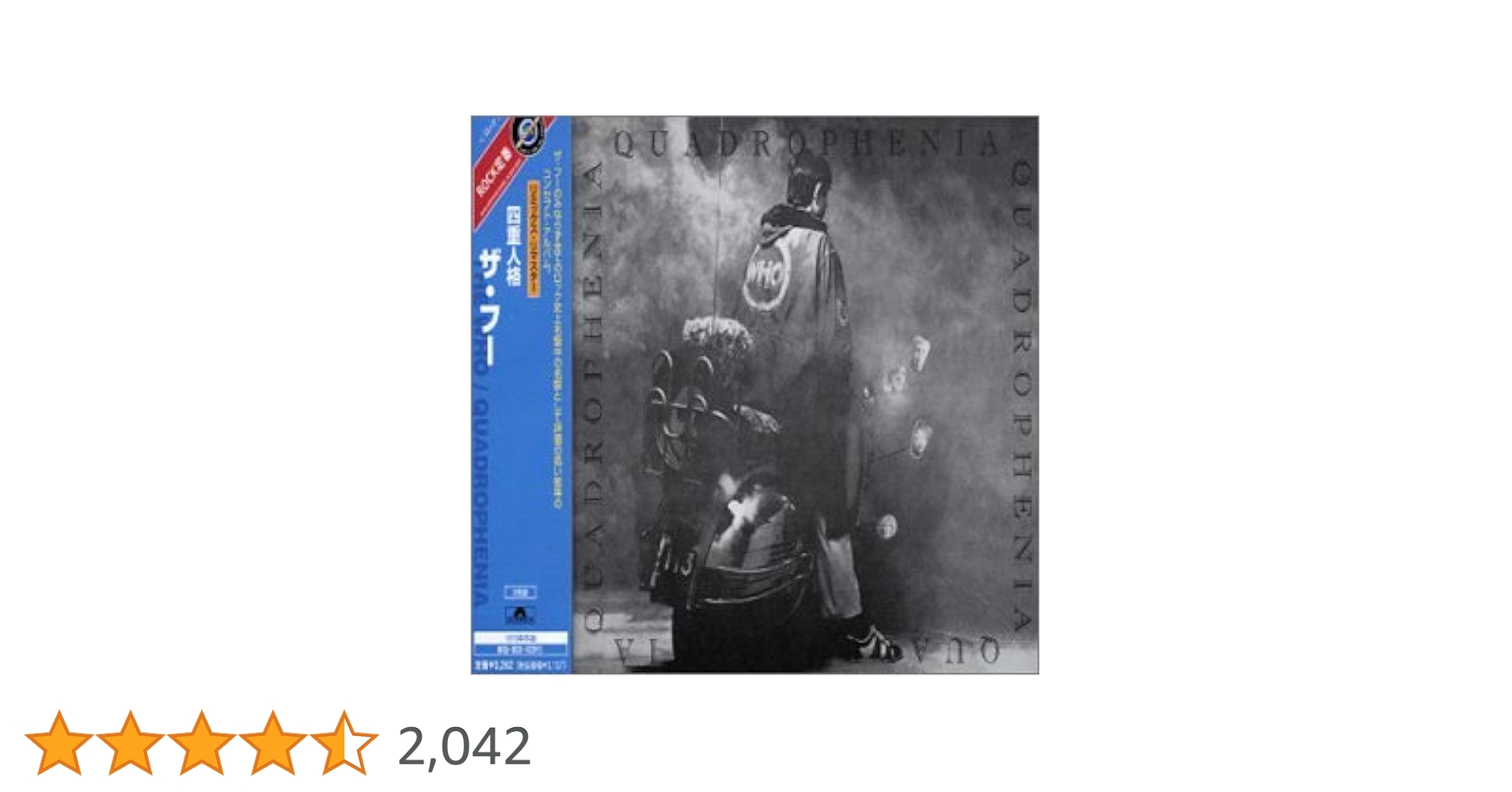 Amazon.co.jp: 四重人格: ミュージック