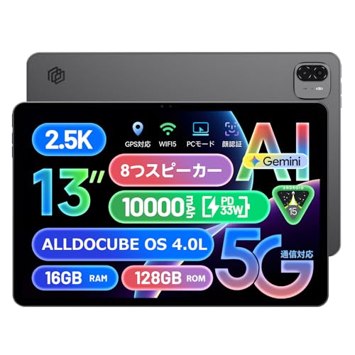 今週だけ限定価格‼️【美品】ALLODOCUBE iPlay 70 ultra ALLDOCUBE iPlay 70 Max Pro 13インチ 5G 2560x1600