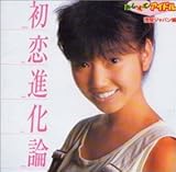 8cm CD 大井裕子 横浜ウィスパー 80年代アイドル 地方行政の闇 8cm CD 大井裕子 横浜ウィスパー 80年代アイドル 地方行政の闇