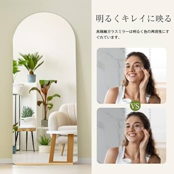 全身鏡姿見鏡スタンドミラーノンフレーム鏡おしゃれ飛散防止木製台170*70CM Amazon.co.jp: 全身鏡 姿見鏡 イレギュラミラー スタンドミラー