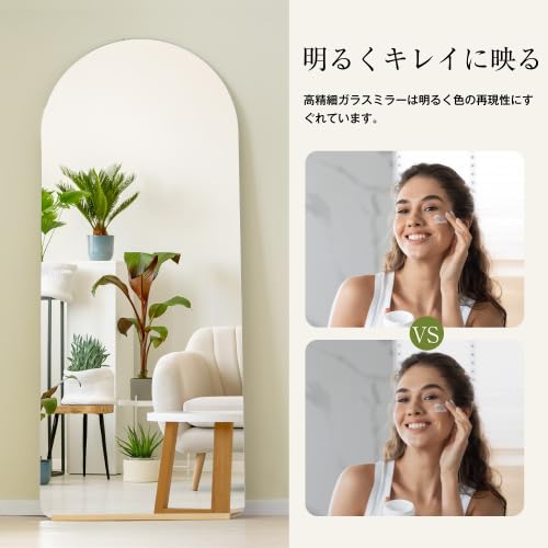 Amazon.co.jp: 全身鏡 姿見鏡 スタンドミラー ノンフレーム