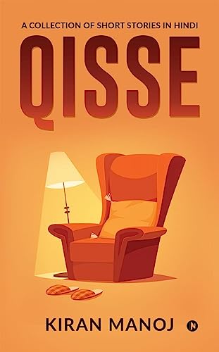 Image of Qisse : A Collection of Short Stories in Hindi
