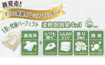Amazon.co.jp: P&G ボールド 洗濯洗剤 ジェルボール 4D ホワイトリリー