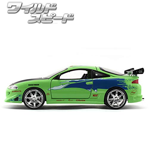 1:24 FAST & FURIOUS DIECAST MINICAR BRIAN'S 1995 MITSUBISHI