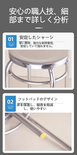 Wunnicxステンレス製の丸いスツール家庭用積み重ね可能なダイニングルームの食堂金属製の4本足の小さな丸い (2個) [5]