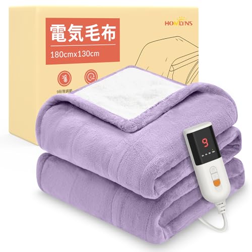 HOMLYNS LuxeHeat 電気毛布 フランネル&シャーピー加熱毛布 5段階温度調整 3時間自動オフ機能付き (127x152cm パープル)