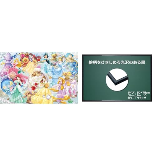 yt[EpYZbgzyAmazon.co.jp zG|bN y{z A~ pYt[ pl}bNXvX ubN (50×75cm) obN{[h2+G|bN 1000s[X WO\[pY fBYj[ Herbar