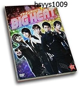 Amazon Co Jp 韓国ドラマ Big Heat イケメンアイドル ビッグヒート 6枚 並行輸入品 家電 カメラ
