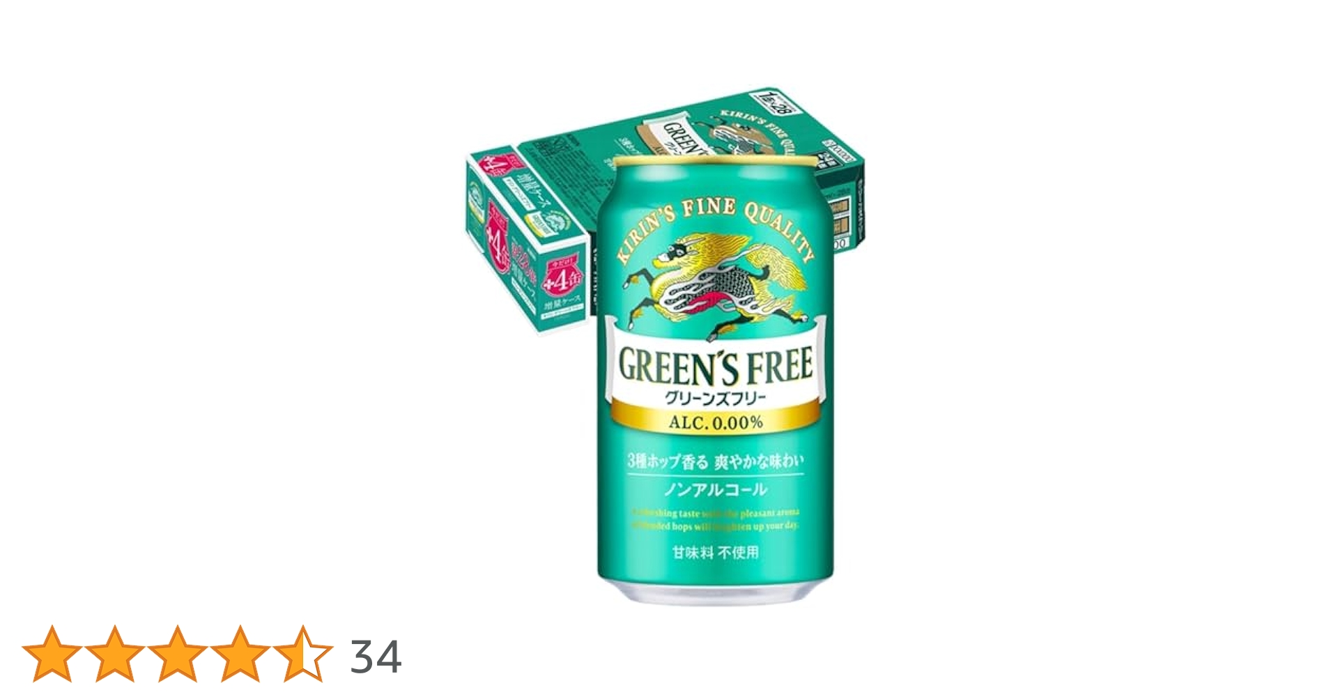 ジムビーン　グリーンズフリー　35本セット　ハイボール　ノンアルコール　ノンアル ジムビーン グリーンズフリー 35本セット ハイボール ノン