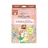 Natuvo ナチューヴォ 防虫剤 吊り下げ 衣類 クローゼット用 香り付き オーガニック 3個入 オーガニック 防虫 芳香 消臭 赤ちゃん