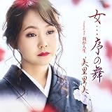 我が人生 歌詞