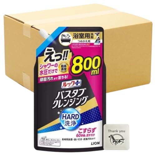 CI oX^uNWOHARD Cp NAVgX̍ lߑւ 800ml 10Zbg + KunutonnIWiS肨܂t