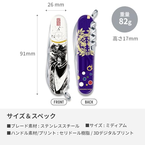 VICTORINOX(ビクトリノックス) 戦国墨絵クライマー 伊達政宗(第1弾) 1.3703.7-X2 の商品画像 10