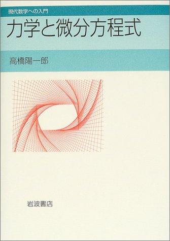 Amazon.co.jp: 高橋 陽一郎: 本、バイオグラフィー、最新アップデート