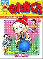 ????? 1 (??????????) 4091481612 Book Cover