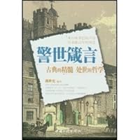 cautionary maxim 7800998940 Book Cover