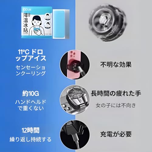 [Luvian]スマホ専用 冷却パッド 過熱防止（2025夏新モデル/20枚入）超薄型 PCM素材 28℃以下で自然凍結 熱吸収最大8.6℃ 貼るだけで冷却 持続時間長 繰り返し使用可 不燃性 コンパクト 結露しない 熱対策 冷却グッズ 急速冷却 放熱シート
