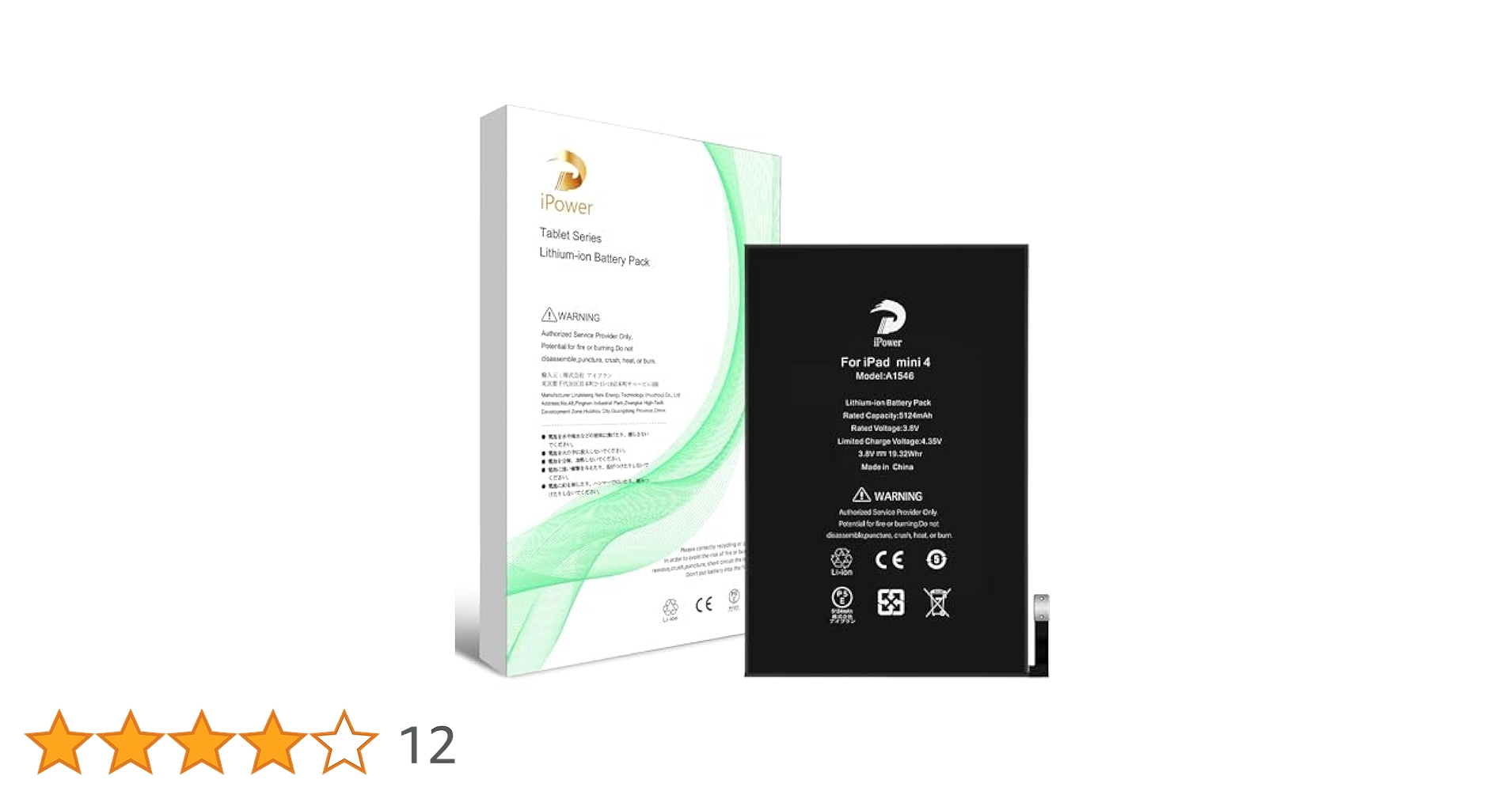 Amazon | iPower for iPad mini4 バッテリー交換 第4世代 容量