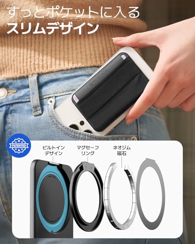 [新登場 スタンド付き] Sinjimoru magsafe カードケース グリップで片手操作が便利 強力磁力 3000G マグセーフ カードケース 調節可能なスタンド iPhone 17/16/15/14/13/12シリーズ対応 M-Band Stand ブラック