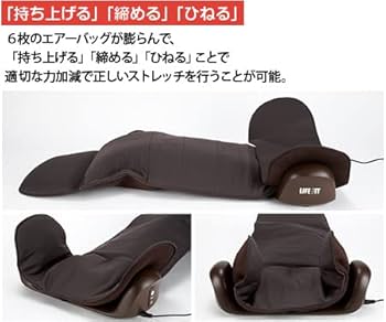 【説明書、アダプター、元箱あり】ライフフィットエアーストレッチクロス　ブラウン Amazon | ライフフィット エアーストレッチクロス (ブラウン