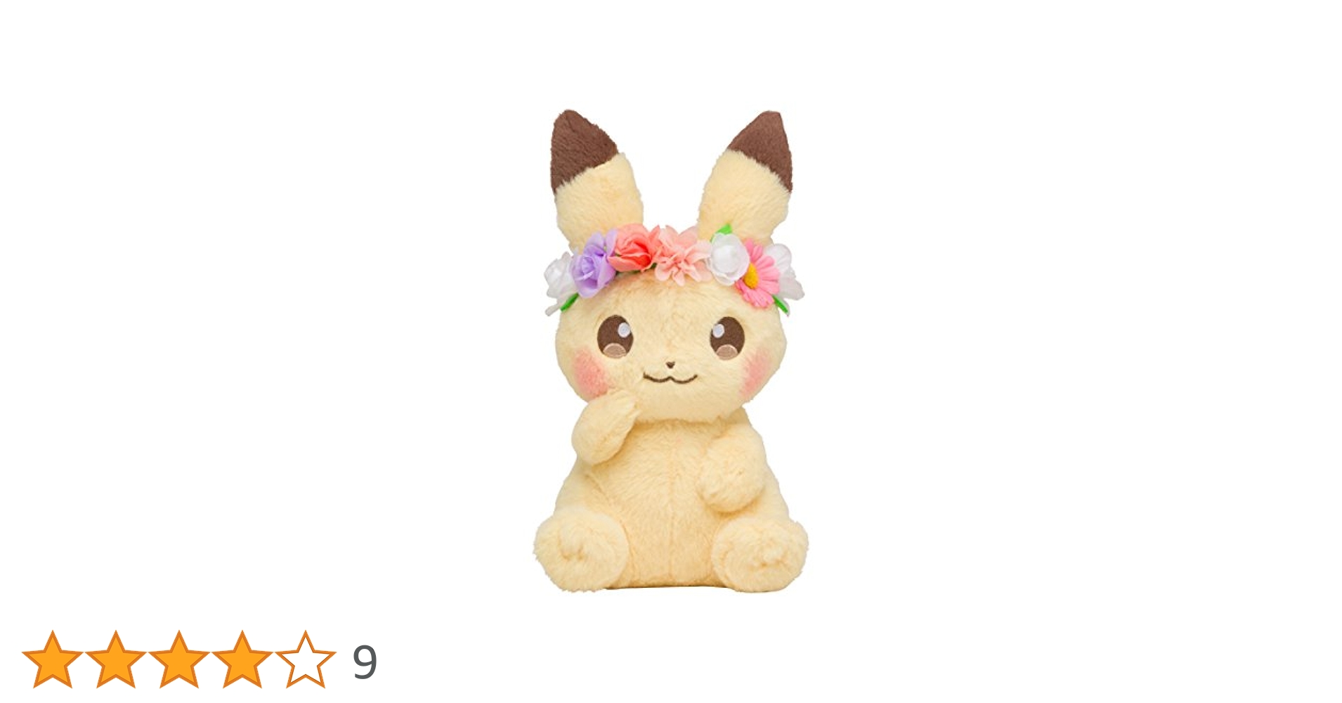 【タグ付き】ぬいぐるみ Pikachu’s Easter ピカチュウ Amazon.co.jp: ポケモンセンターオリジナル ぬいぐるみ