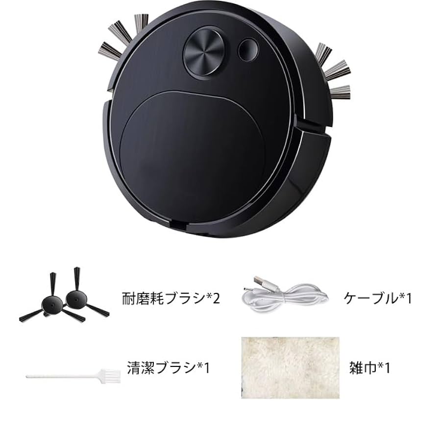 Amazon | ロボット掃除機 【2024新登場・全自動掃除機】強力な 3