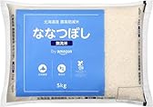 ※【23%OFF!】by Amazon 【精米】 無洗米 北海道産 農薬節減米 ななつぼし 5kg (Happy Belly) 令和6年産 4054円!