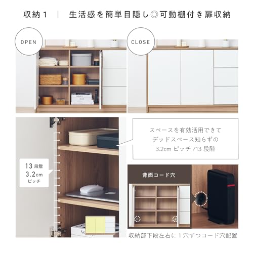 VENTOTA キャビネット サイドボード 幅120cm 木製 収納棚 引き出し リビング収納 シンプル インテリア 大容量 ナチュラル noico-cb120 [5]