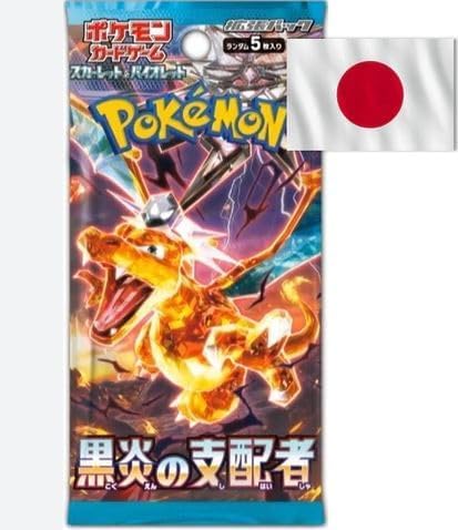 Ruler of The Black Flame (sv3) / Obsidian Flame – Booster – Japonés + HeartForCards Protección de envío (1 Booster)