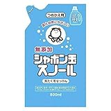 V{ʃXm[ ߂p 800mL