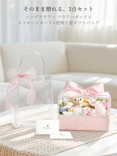 Fiorifiore ソープフラワー くま ボックス バラ 造花 ギフト 小熊付き 枯れない花 石鹸花 女性 プレゼント 誕生日 母の日 記念日 結婚祝い (Sweetblink) [2]
