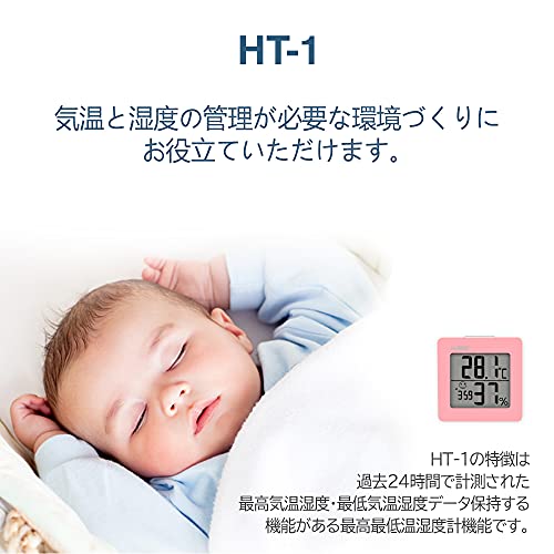 【大型LCD バックライト付 温湿度計】デジタル時計 一目で見やすい時刻＆温湿度 静音設計 カレンダー アラーム付 スヌーズ付 目覚まし リビング インテリア 寝室 子供部屋 オフィスに最適 シンプルデザイン HuBDIC HT-1 (ホワイト) [3]