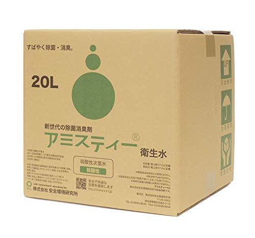 Hiq̕ŒaByA~XeB[z@_f_@50ppm@20bg