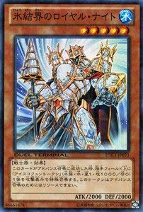 遊戯王　中古　キズあり　ゲートボール　リミテッドデュエル　デュエルターミナル Amazon.co.jp: 遊戯王カード 【ラヴァルバル・チェイン【ウルトラ