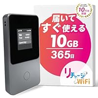 Amazon.co.jp: 【リチャージWiFi】ロングバッテリー 100GB+世界