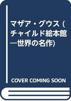 Paperback ???·??? (??????????????) [Japanese] Book