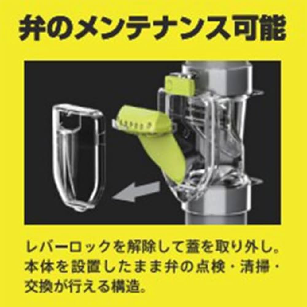 エアカットバルブ　TA285G ×2個セット【離島不可】 エアカットバルブ TA285G ×2個セット【離島不可】 エアカット