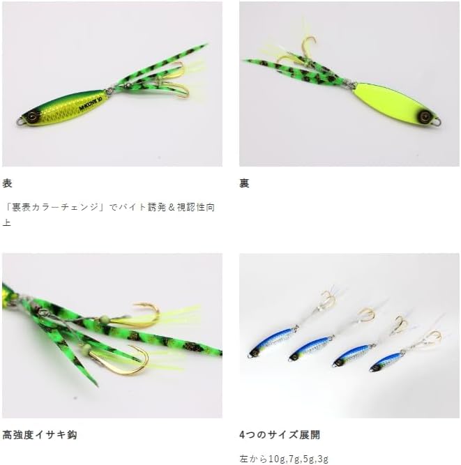 Hayabusa Jack Eye Bean Kunekune