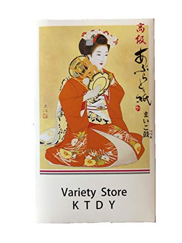 Shiseido Prepare Facial Razor Large for Women Includes 2 Oil Blotting Paper (3pcs x 3 packs)