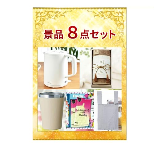 dCPgڋʂ̌ii8_Zbg StRy  񎟉 rS YN Cxgii