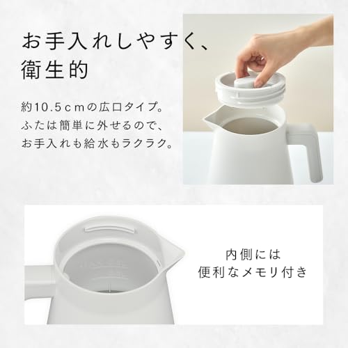 アイリスオーヤマ(IRIS OHYAMA) 電気ケトル 800ml IBKT-800-W の商品画像 6