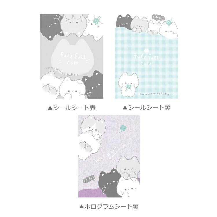 Amazon.co.jp: フルフルキャット シール台紙 ネコ ホログラム 14枚入り 