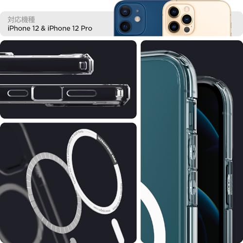 Spigen iPhone12Pro ケース iPhone12 ケース MagSafe クリア 耐衝撃 米軍MIL規格取得 マグネット搭載 2重構造 耐衝撃 すり傷防止 黄変防止 マグセーフ 用ケース ワイヤレス充電対応 アイフォン12 ケース アイフォン12プロケース ウルトラ・ハイブリッド マグ ACS02625 (ホワイト)