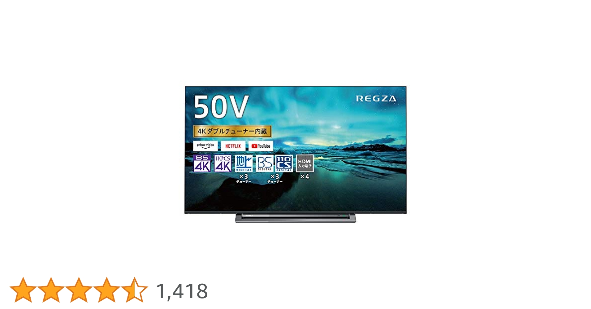 Amazon | 東芝 50V型 液晶テレビ レグザ 50M530X 4Kチューナー